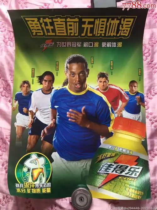 统豪门